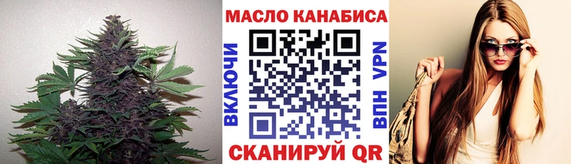 MEGA зеркало  Новоалександровск  ТГК вейп с тгк 